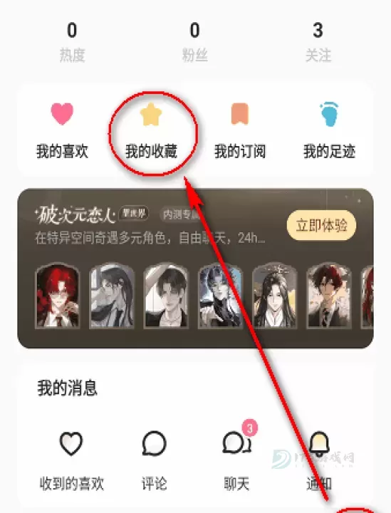 网易LOFTER_生活学习_第13张_175游戏网 网易LOFTER_https://m.175yx.com_生活学习_第13张