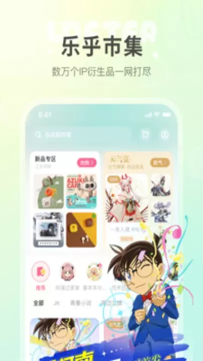 网易LOFTER_生活学习_第14张_175游戏网 网易LOFTER_https://m.175yx.com_生活学习_第14张