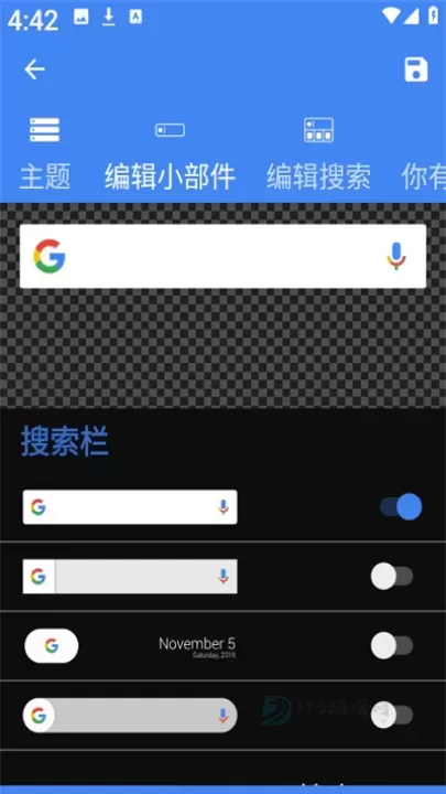 自定义搜索栏小部件_摄影美化_第3张_175游戏网 自定义搜索栏小部件_https://m.175yx.com_摄影美化_第3张