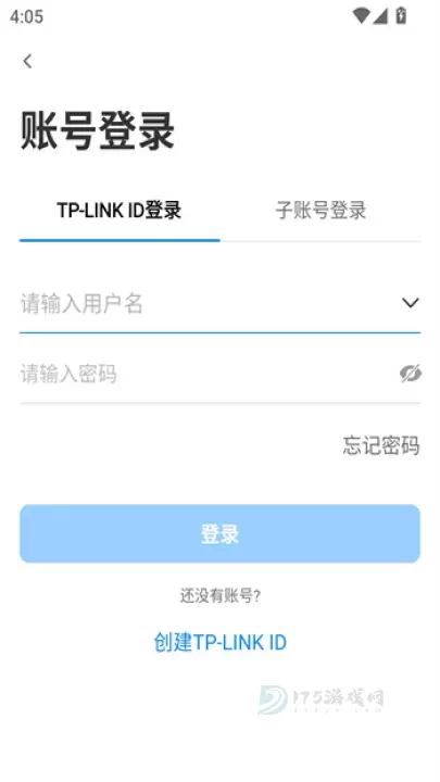 TPLink商云App_系统安全_第1张_175游戏网 TPLink商云App_https://m.175yx.com_系统安全_第1张