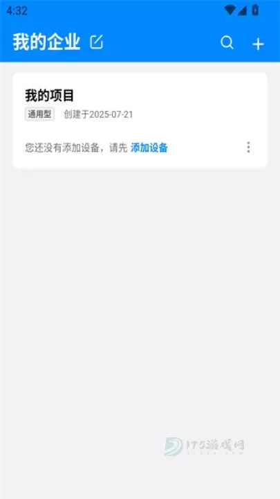 TPLink商云App_系统安全_第2张_175游戏网 TPLink商云App_https://m.175yx.com_系统安全_第2张