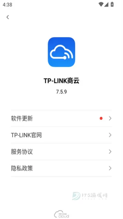 TPLink商云App_系统安全_第5张_175游戏网 TPLink商云App_https://m.175yx.com_系统安全_第5张
