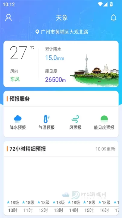 河南天象_https://m.175yx.com_生活学习_第2张