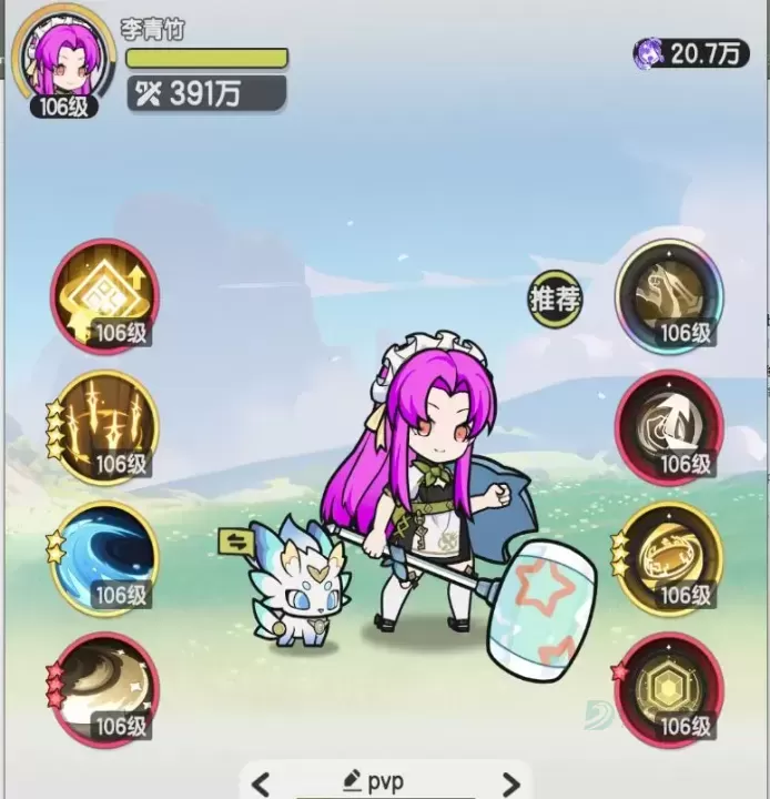 杖剑传说0.1折版_角色扮演_第1张_175游戏网 杖剑传说0.1折版_https://m.175yx.com_角色扮演_第1张