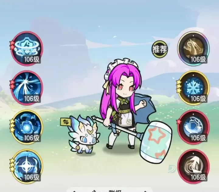 杖剑传说0.1折版_角色扮演_第3张_175游戏网 杖剑传说0.1折版_https://m.175yx.com_角色扮演_第3张