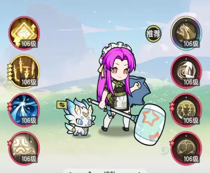 杖剑传说0.1折版_角色扮演_第5张_175游戏网 杖剑传说0.1折版_https://m.175yx.com_角色扮演_第5张