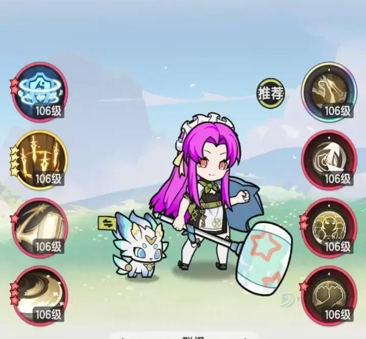 杖剑传说0.1折版_角色扮演_第4张_175游戏网 杖剑传说0.1折版_https://m.175yx.com_角色扮演_第4张