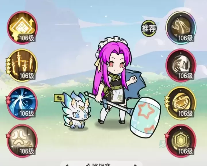 杖剑传说0.1折版_角色扮演_第7张_175游戏网 杖剑传说0.1折版_https://m.175yx.com_角色扮演_第7张