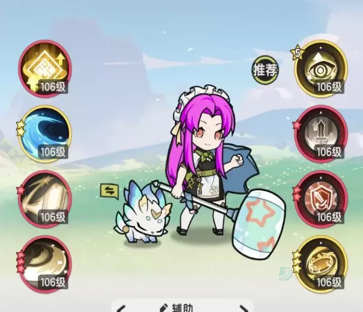 杖剑传说0.1折版_角色扮演_第6张_175游戏网 杖剑传说0.1折版_https://m.175yx.com_角色扮演_第6张