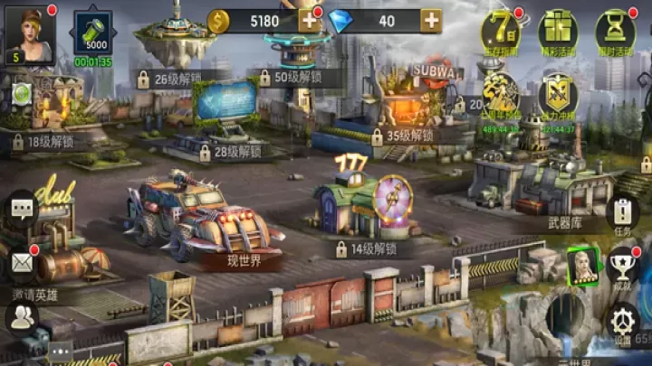 明日地平线手游_策略塔防_第2张_175游戏网 明日地平线手游_https://m.175yx.com_策略塔防_第2张