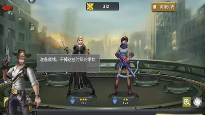 明日地平线手游_策略塔防_第3张_175游戏网 明日地平线手游_https://m.175yx.com_策略塔防_第3张