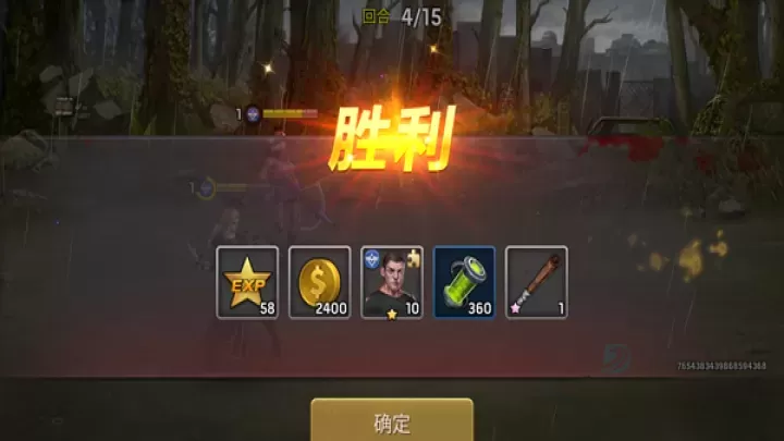 明日地平线手游_策略塔防_第5张_175游戏网 明日地平线手游_https://m.175yx.com_策略塔防_第5张