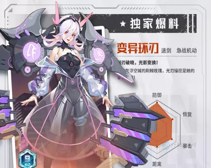 源战役TapTap版_角色扮演_第2张_175游戏网 源战役TapTap版_https://m.175yx.com_角色扮演_第2张