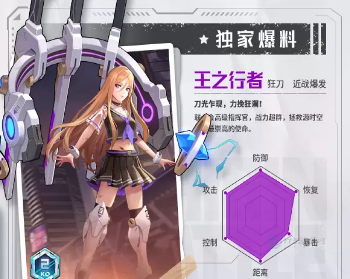 源战役TapTap版_角色扮演_第5张_175游戏网 源战役TapTap版_https://m.175yx.com_角色扮演_第5张