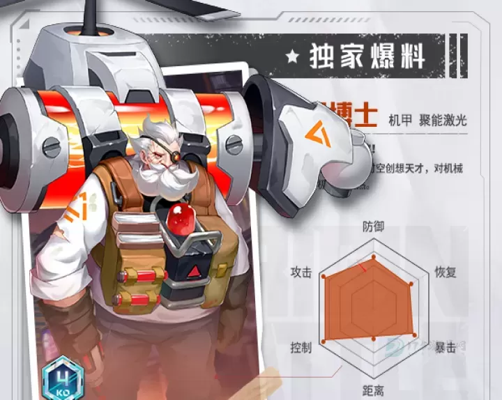 源战役TapTap版_角色扮演_第7张_175游戏网 源战役TapTap版_https://m.175yx.com_角色扮演_第7张