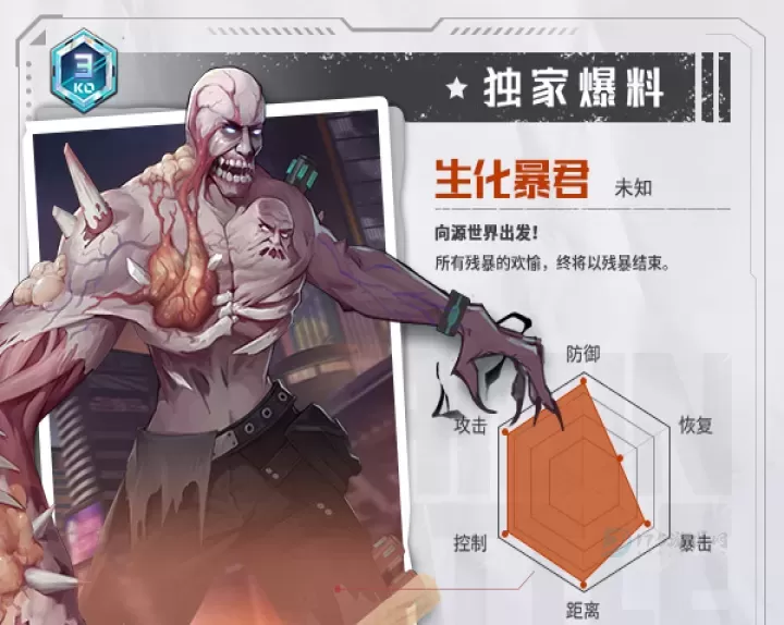 源战役TapTap版_角色扮演_第6张_175游戏网 源战役TapTap版_https://m.175yx.com_角色扮演_第6张