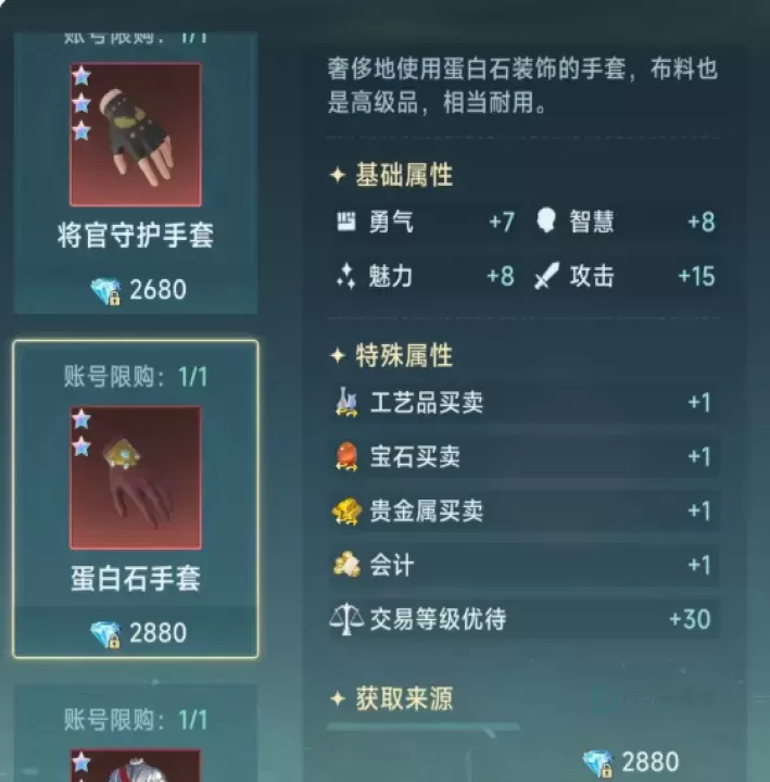 大航海时代传说灵犀版_模拟经营_第1张_175游戏网 大航海时代传说灵犀版_https://m.175yx.com_模拟经营_第1张