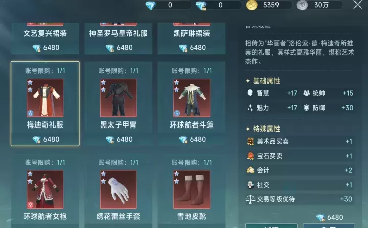 大航海时代传说灵犀版_模拟经营_第2张_175游戏网 大航海时代传说灵犀版_https://m.175yx.com_模拟经营_第2张