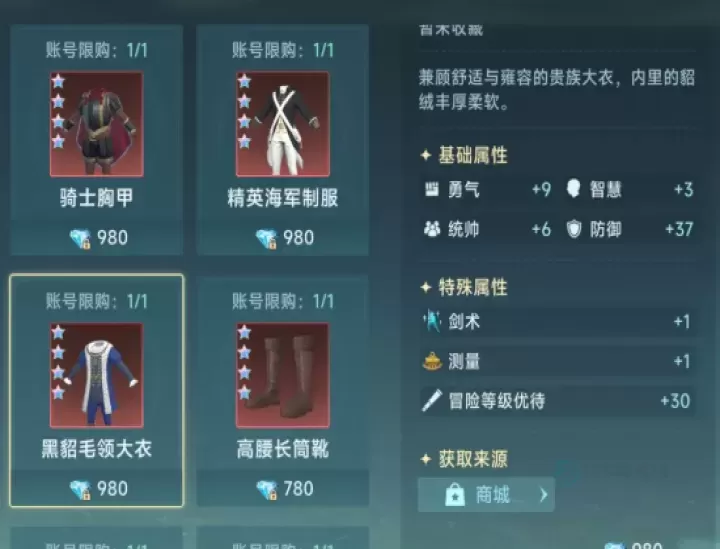 大航海时代传说灵犀版_模拟经营_第3张_175游戏网 大航海时代传说灵犀版_https://m.175yx.com_模拟经营_第3张