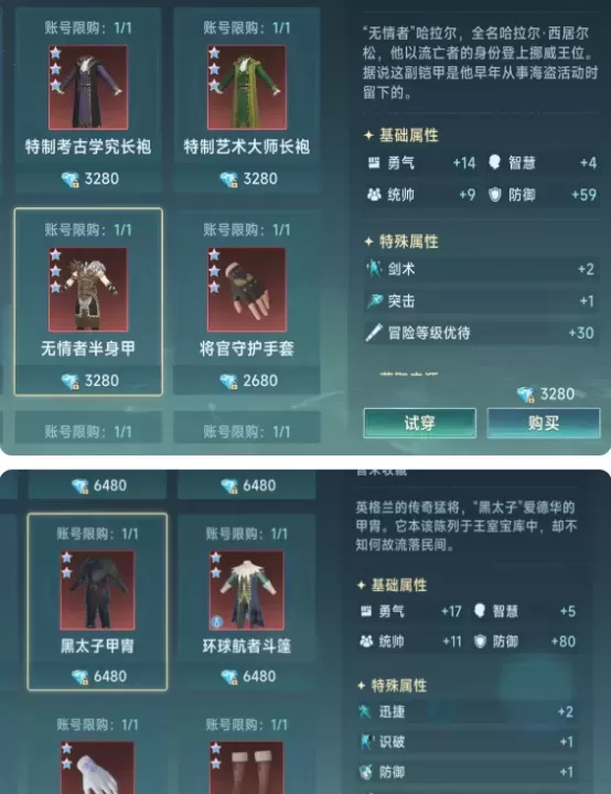 大航海时代传说灵犀版_模拟经营_第4张_175游戏网 大航海时代传说灵犀版_https://m.175yx.com_模拟经营_第4张