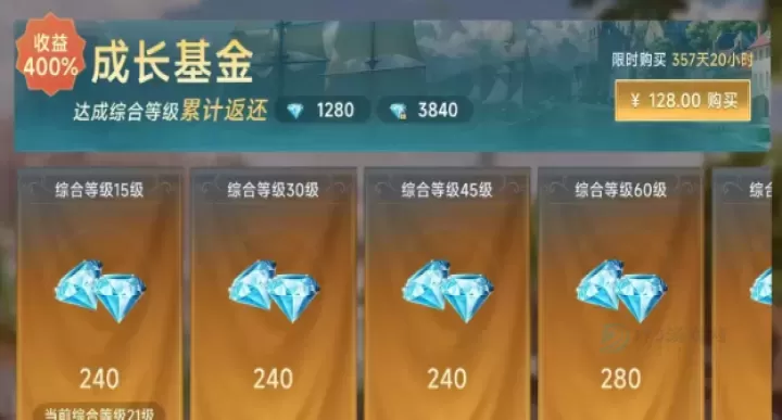 大航海时代传说灵犀版_模拟经营_第5张_175游戏网 大航海时代传说灵犀版_https://m.175yx.com_模拟经营_第5张