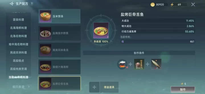 大航海时代传说灵犀版_模拟经营_第8张_175游戏网 大航海时代传说灵犀版_https://m.175yx.com_模拟经营_第8张