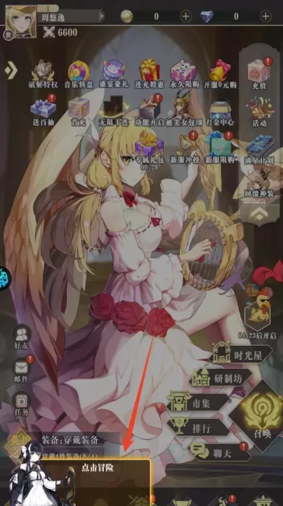 梦想英雄0.1折版_https://m.175yx.com_卡牌对战_第4张