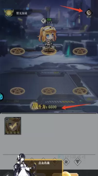 梦想英雄0.1折版_https://m.175yx.com_卡牌对战_第6张