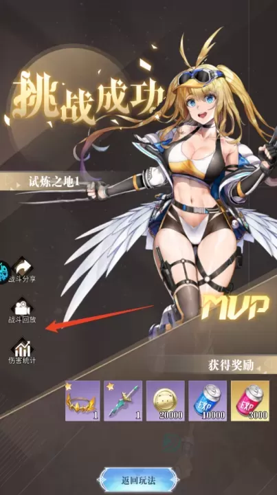 梦想英雄0.1折版_https://m.175yx.com_卡牌对战_第8张