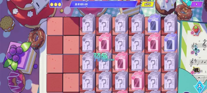 盲盒派对九游版_策略塔防_第2张_175游戏网 盲盒派对九游版_https://m.175yx.com_策略塔防_第2张