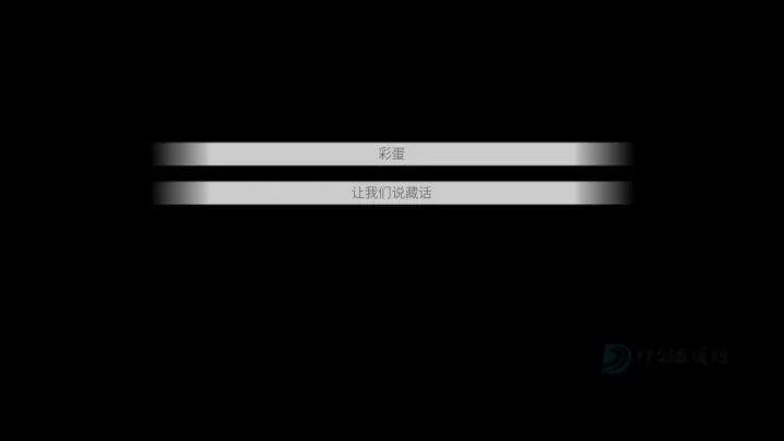 尼古丁真大战芙蓉王源最新版_角色扮演_第2张_175游戏网 尼古丁真大战芙蓉王源最新版_https://m.175yx.com_角色扮演_第2张