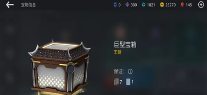 暗影格斗3国际服_动作射击_第17张_175游戏网 暗影格斗3国际服_https://m.175yx.com_动作射击_第17张