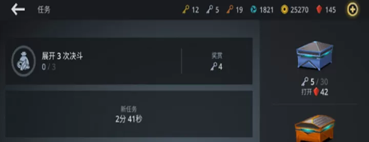 暗影格斗3国际服_动作射击_第15张_175游戏网 暗影格斗3国际服_https://m.175yx.com_动作射击_第15张