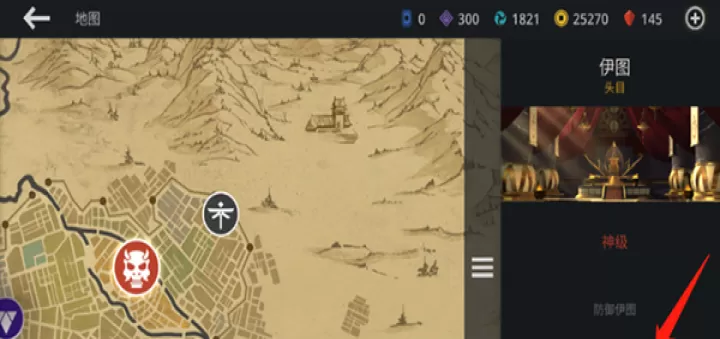 暗影格斗3国际服_动作射击_第14张_175游戏网 暗影格斗3国际服_https://m.175yx.com_动作射击_第14张