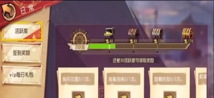 航海王启航_卡牌对战_第2张_175游戏网 航海王启航_https://m.175yx.com_卡牌对战_第2张