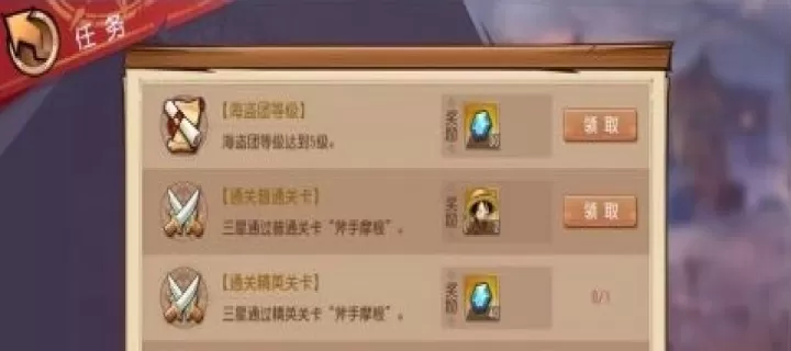 航海王启航_卡牌对战_第3张_175游戏网 航海王启航_https://m.175yx.com_卡牌对战_第3张