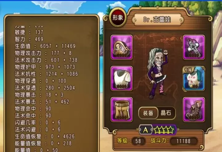 航海王启航_卡牌对战_第13张_175游戏网 航海王启航_https://m.175yx.com_卡牌对战_第13张