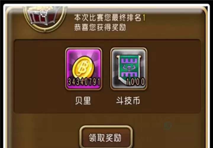 航海王启航_卡牌对战_第15张_175游戏网 航海王启航_https://m.175yx.com_卡牌对战_第15张