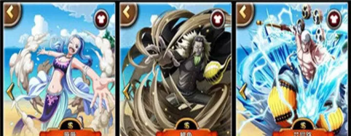 航海王启航_卡牌对战_第14张_175游戏网 航海王启航_https://m.175yx.com_卡牌对战_第14张