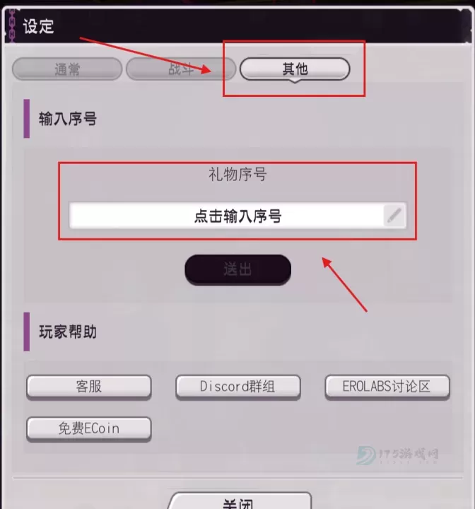 魔竞革命_角色扮演_第1张_175游戏网 魔竞革命_https://m.175yx.com_角色扮演_第1张