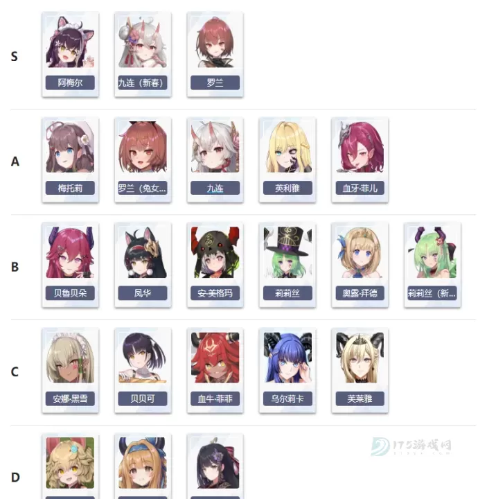 魔竞革命_角色扮演_第2张_175游戏网 魔竞革命_https://m.175yx.com_角色扮演_第2张