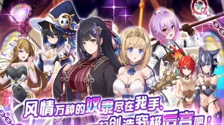 魔竞革命_角色扮演_第3张_175游戏网 魔竞革命_https://m.175yx.com_角色扮演_第3张