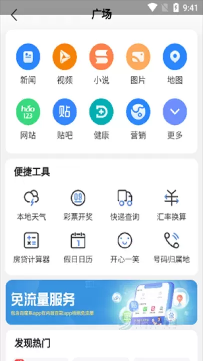集芳阁云搜_系统安全_第2张_175游戏网 集芳阁云搜_https://m.175yx.com_系统安全_第2张