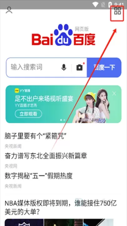 集芳阁云搜_系统安全_第1张_175游戏网 集芳阁云搜_https://m.175yx.com_系统安全_第1张