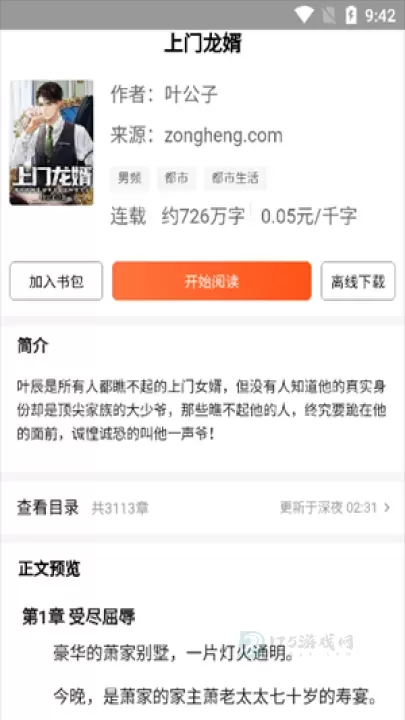 集芳阁云搜_系统安全_第4张_175游戏网 集芳阁云搜_https://m.175yx.com_系统安全_第4张