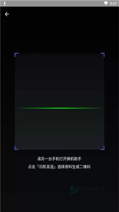 腾讯闪电换机_系统安全_第3张_175游戏网 腾讯闪电换机_https://m.175yx.com_系统安全_第3张