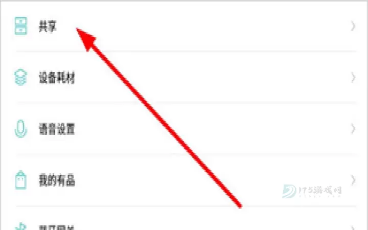 米家监控摄像头_系统安全_第2张_175游戏网 米家监控摄像头_https://m.175yx.com_系统安全_第2张