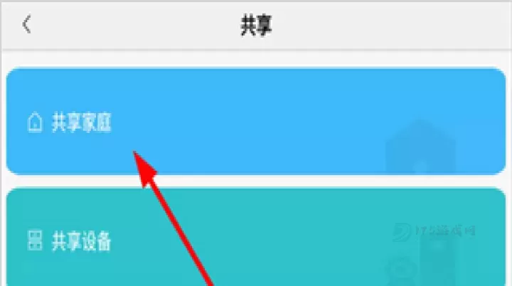 米家监控摄像头_系统安全_第3张_175游戏网 米家监控摄像头_https://m.175yx.com_系统安全_第3张