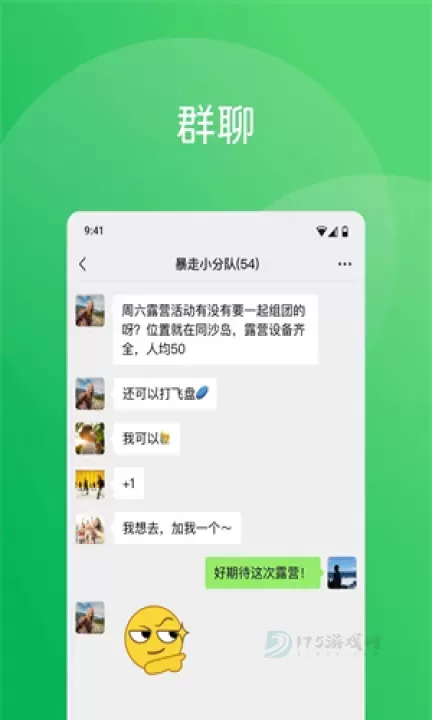 手表蓝色微信_即时聊天_第1张_175游戏网 手表蓝色微信_https://m.175yx.com_即时聊天_第1张