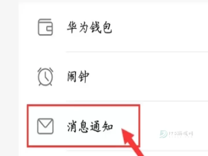 手表蓝色微信_即时聊天_第5张_175游戏网 手表蓝色微信_https://m.175yx.com_即时聊天_第5张